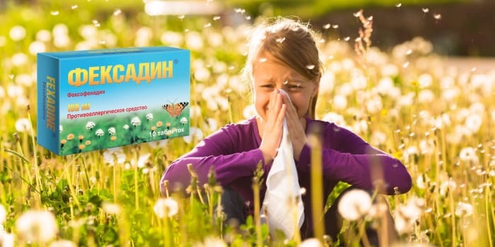 Преимущества препарата от аллергии Фексадин