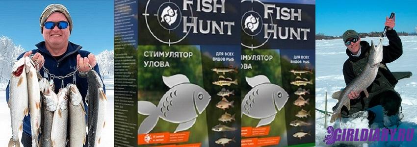 Суть воздействия на рыбу стимулятора Fish Hunt