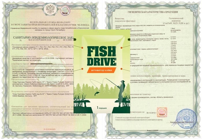 Fish Drive активатор клёва для всех видов рыб: удачная рыбалка гарантирована каждому!