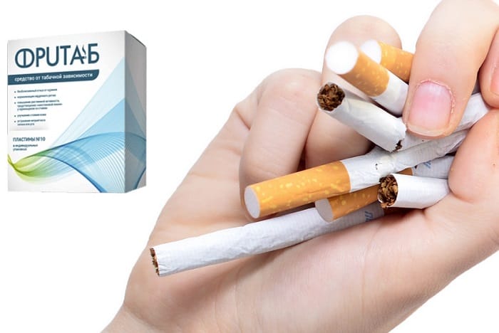 Фритаб от курения: победите пагубную зависимость легко и быстро!