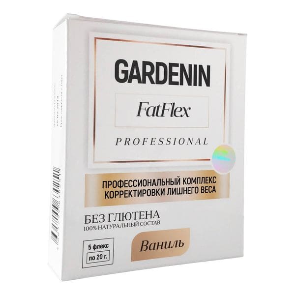 Gardenin FatFlex - фото 1