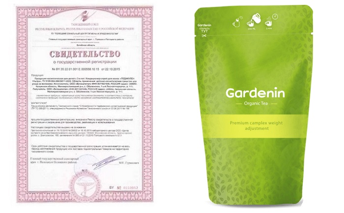 Gardenin Organic Tea чай для похудения: идеальное средство для сброса веса без стресса!