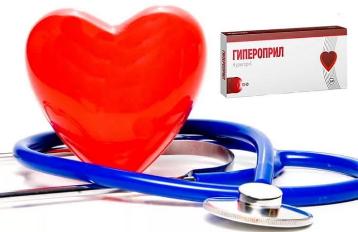Гипероприл от гипертонии: снижает риск серьезных сердечно-сосудистых патологий!