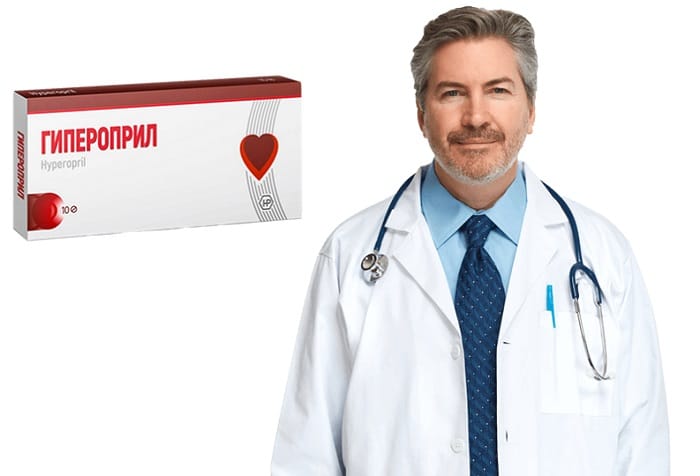 Гипероприл от гипертонии: поддержит работу сердечно-сосудистой системы!