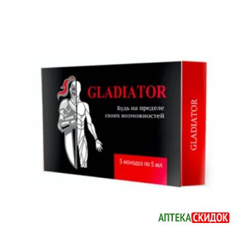 купить Gladiator