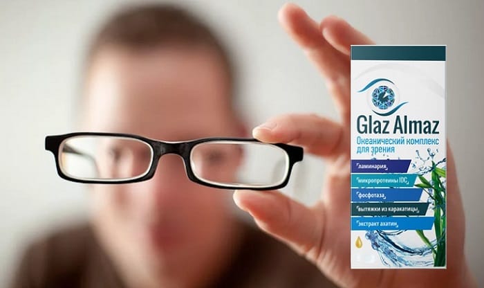 Glaz Almaz для зрения и глаз: позаботьтесь о своем здоровье вовремя!