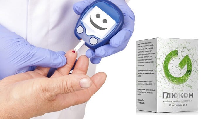 Глюкон пастилки от диабета: позволят вам жить полноценной жизнью!