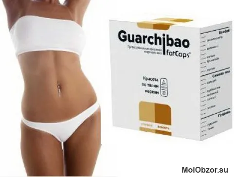 Guarchibao FatCap для похудения