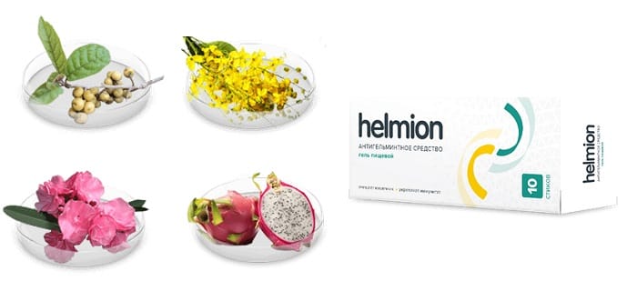 Helmion антигельминтное средство от паразитов: полностью натуральная добавка к пище с мощными лечебно-профилактическими свойствами!
