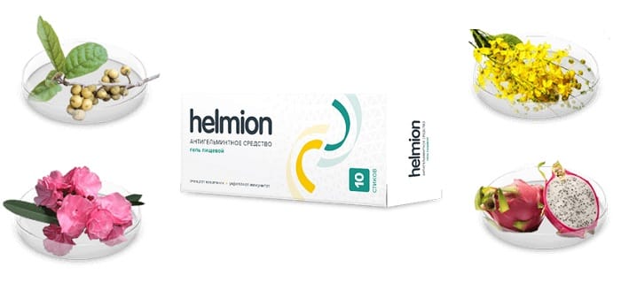 Helmion антигельминтное средство от паразитов: всего за курс уничтожит любые виды гельминтов!