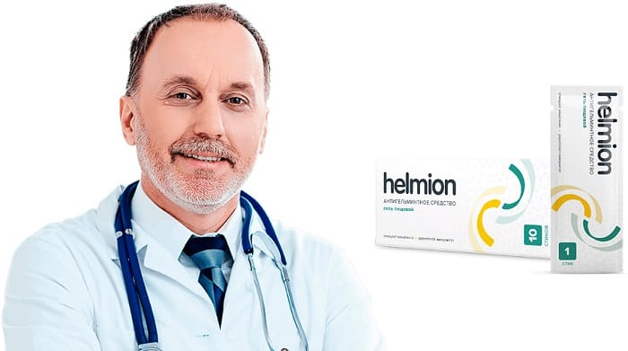 Helmion антигельминтное средство от паразитов: полностью натуральная добавка к пище с мощными лечебно-профилактическими свойствами!