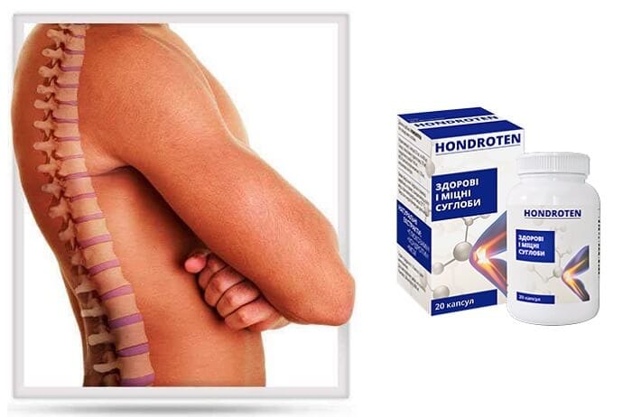 Hondroten для суставов: натуральное эффективное средство для лечения заболеваний позвоночника!