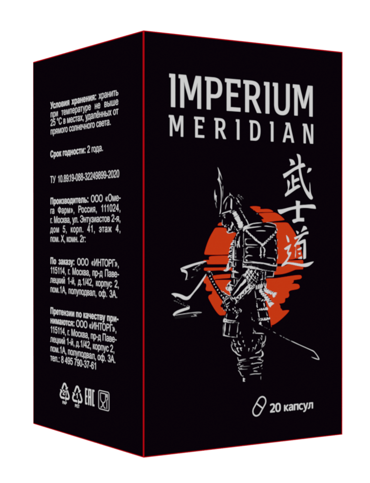 Капсулы Imperium Meridian
