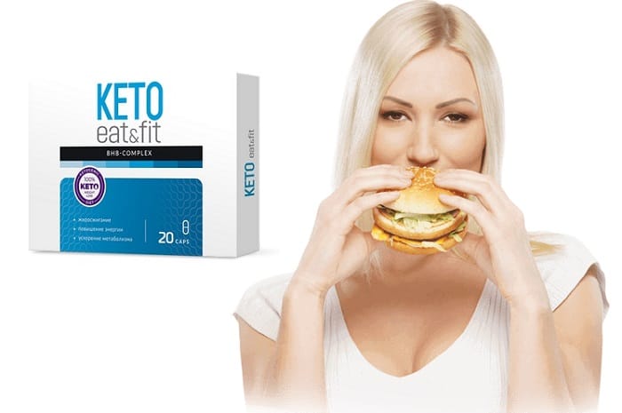KETO eat&fit BHB COMPLEX для похудения на основе кетогенной диеты: сбросьте лишний вес без интенсивных нагрузок!