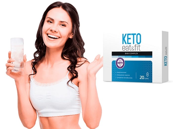 Keto Eat&Fit для похудения: избавьтесь от лишних килограммов без химии, голодовок и нагрузок!