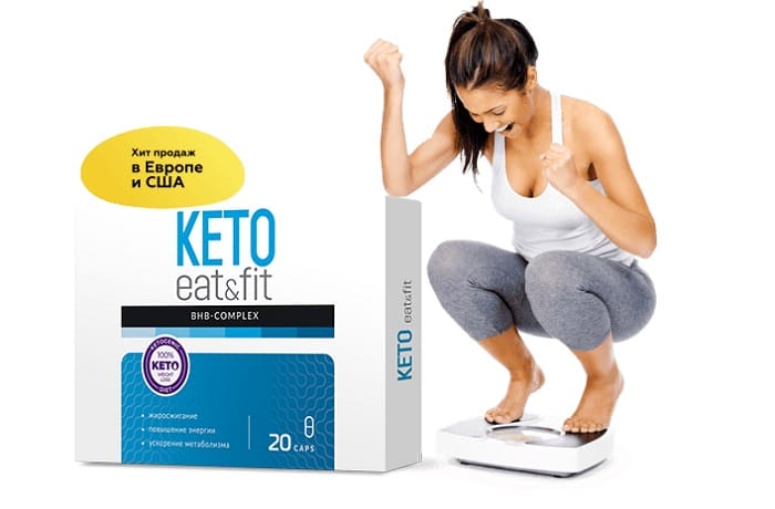 KETO eat&fit BHB COMPLEX для похудения на основе кетогенной диеты: голодать больше не нужно!