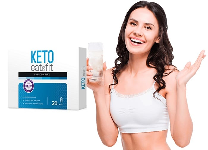 Keto eat&fit BHB Complex для похудения на основе кетогенной диеты: ешь любимые продукты и худей!