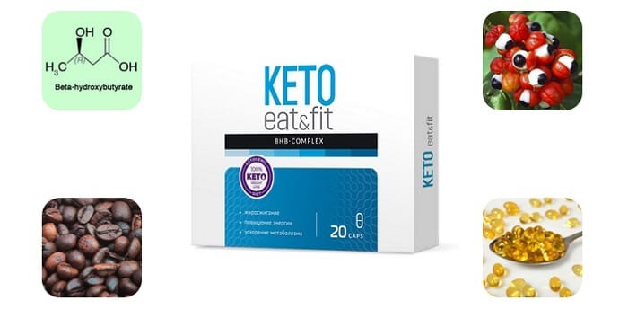 KETO eat&fit BHB COMPLEX для похудения на основе кетогенной диеты: поможет вам вернуть красивую фигуру за короткий срок!
