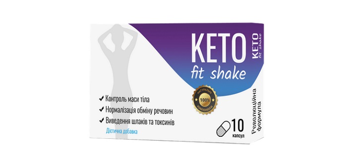 KETO fit shake для похудения: минус 10 кг лишнего веса в месяц без диет и нагрузок!