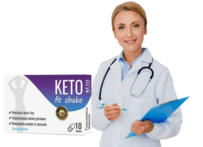 KETO fit shake для похудения: подавляет острые приступы голода и улучшает процесс метаболизма!