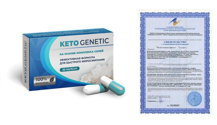 Keto Genetic для похудения: быстро избавляет от лишних килограммов!