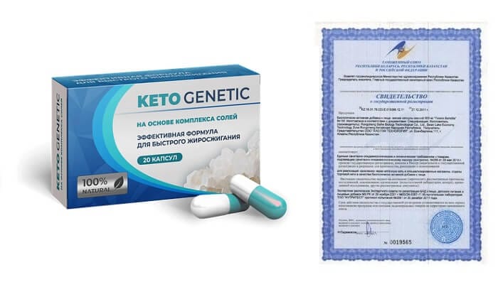 Keto Genetic для похудения: безопасный способ избавиться от лишнего веса!