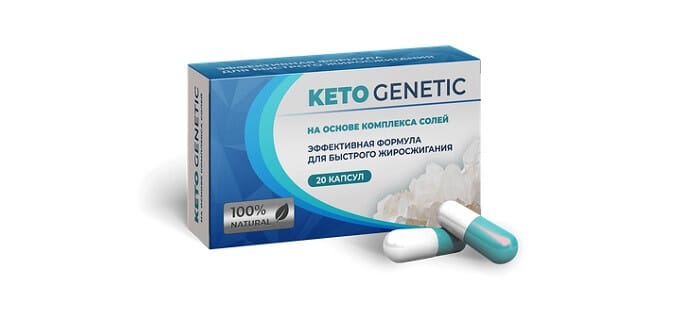 Keto Genetic для похудения: безопасный способ избавиться от лишнего веса!