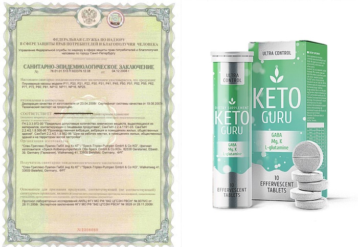 KETO GURU для похудения: для тех, кто не привык считать калории!