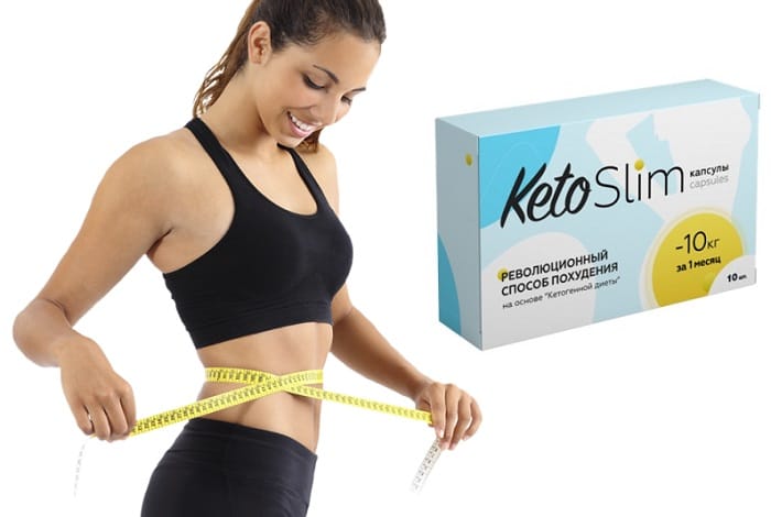 Keto Slim для похудения на основе кетогенной диеты: худейте без соблюдения жестких диет и режима тренировок!