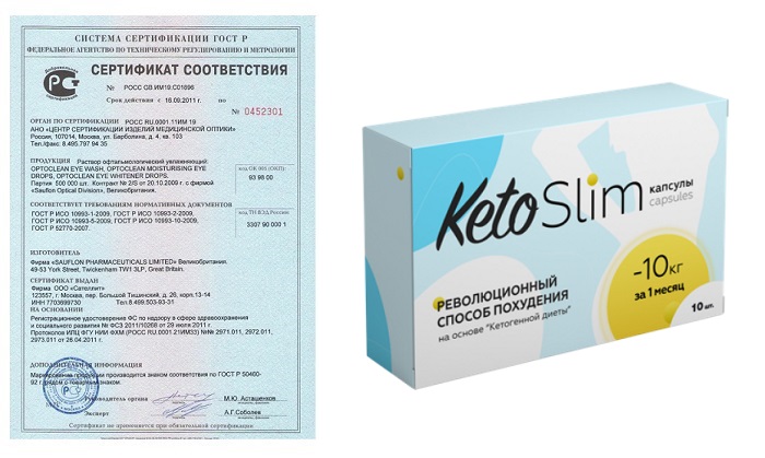 Keto Slim для похудения на основе кетогенной диеты: капсулы с мощным жиросжигающим эффектом!