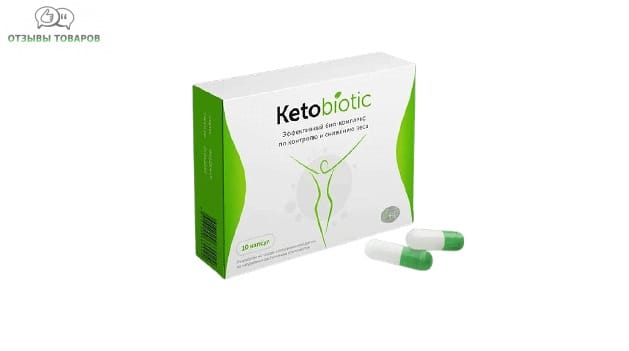 KetoBiotic для похудения