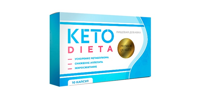Кето Диета кетогенная диета для похудения: снижает аппетит и ускоряет обмен веществ!