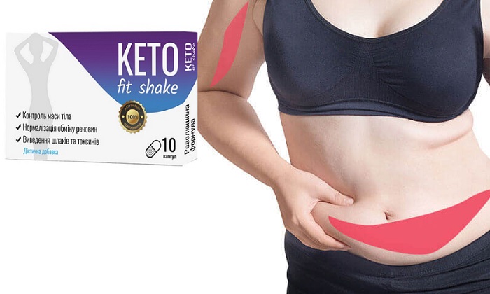 KETO fit shake для похудения: поможет сбросить до 10 кг в месяц!