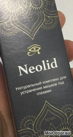 Neolid от мешков под глазами