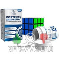 капсулы Кортекс+ Нейро