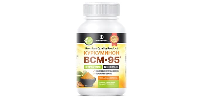 Куркуминон BCM•95® от гипертонии: первый натуральный российский препарат в капсулах из куркумы!