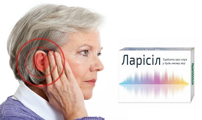 ЛАРИСИЛ для ушей и улучшения слуха: способен не только предупредить патологии органов слуха, но и вылечить их!