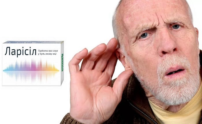 ЛАРИСИЛ для ушей и улучшения слуха: поможет избежать патологических воспалительных процессов!