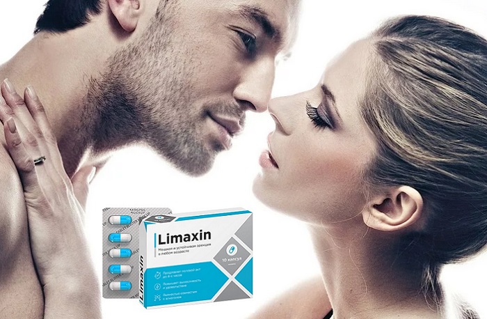 Limaxin для потенции: подарит вам самые сочные интимные отношения!