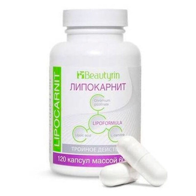 Lipocarnit – средство для похудения в Москве