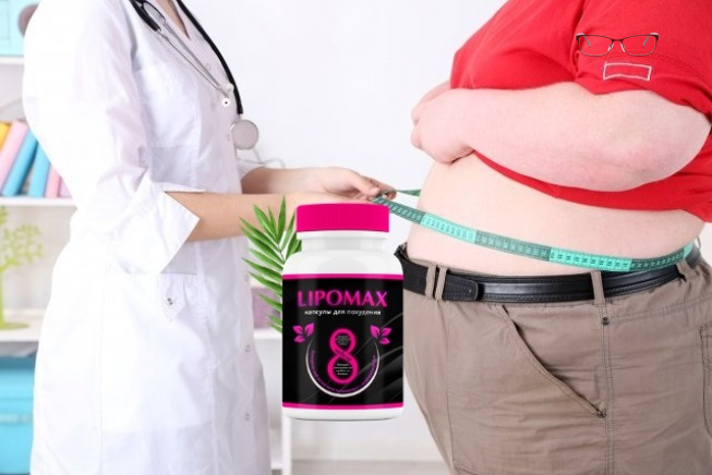 капсулы LipoМax