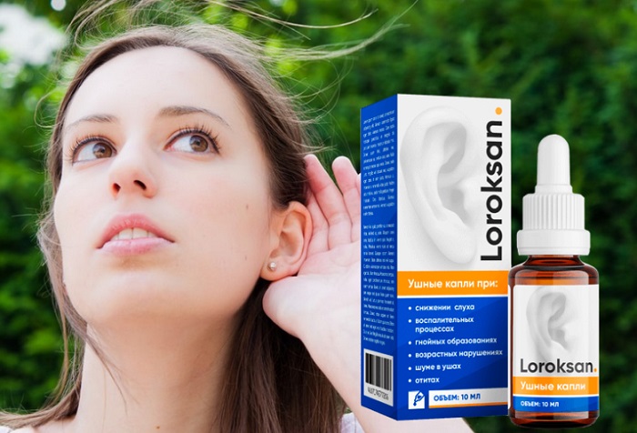 Лороксан для восстановления слуха: верните слух без хирургического вмешательства!
