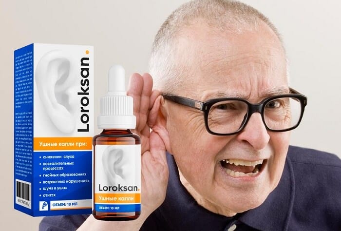 Лороксан для восстановления слуха: эффективная защита от возрастных изменений!