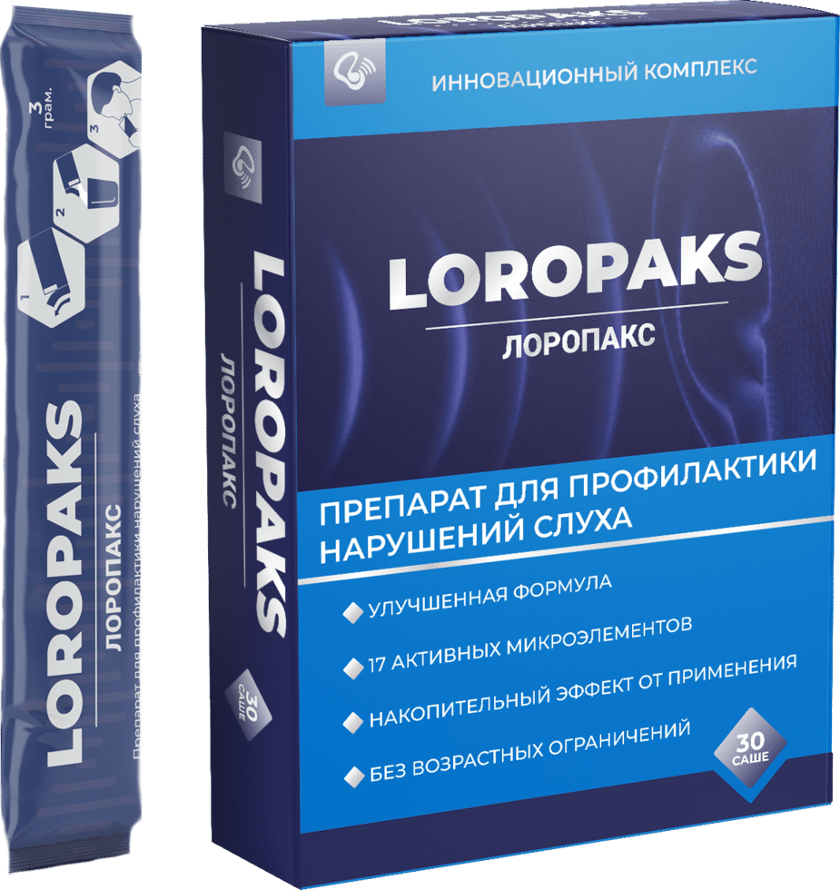 LOROPAKS - препарат для профилактики нарушений слуха