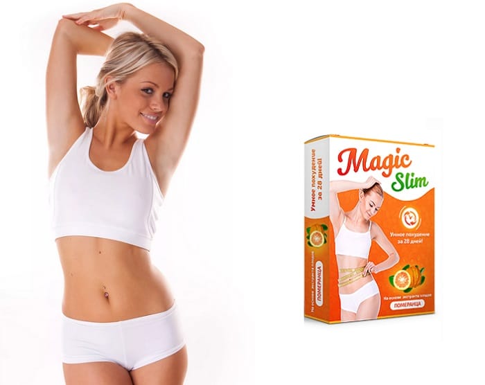 Magic Slim для похудения: обретите стройную подтянутую фигуру без диет и физических упражнений!