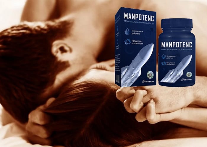 Manpotenc для потенции: усиливает оргазм и способствует росту полового органа!