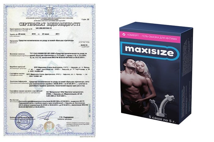MaxiSize для увеличения пениса: сделает вас незаменимым любовником!