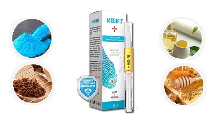 MEDIFIT от грибка: противогрибковое средство быстрого действия!