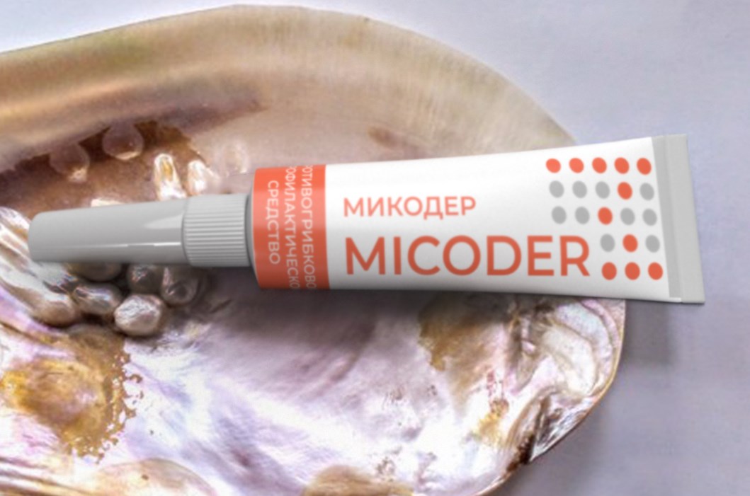 Микодер от микоза — инструкция по применению