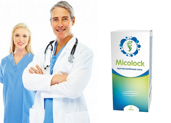 Micolock от грибка ногтей и ног: работает без побочных эффектов и противопоказаний в любом возрасте!